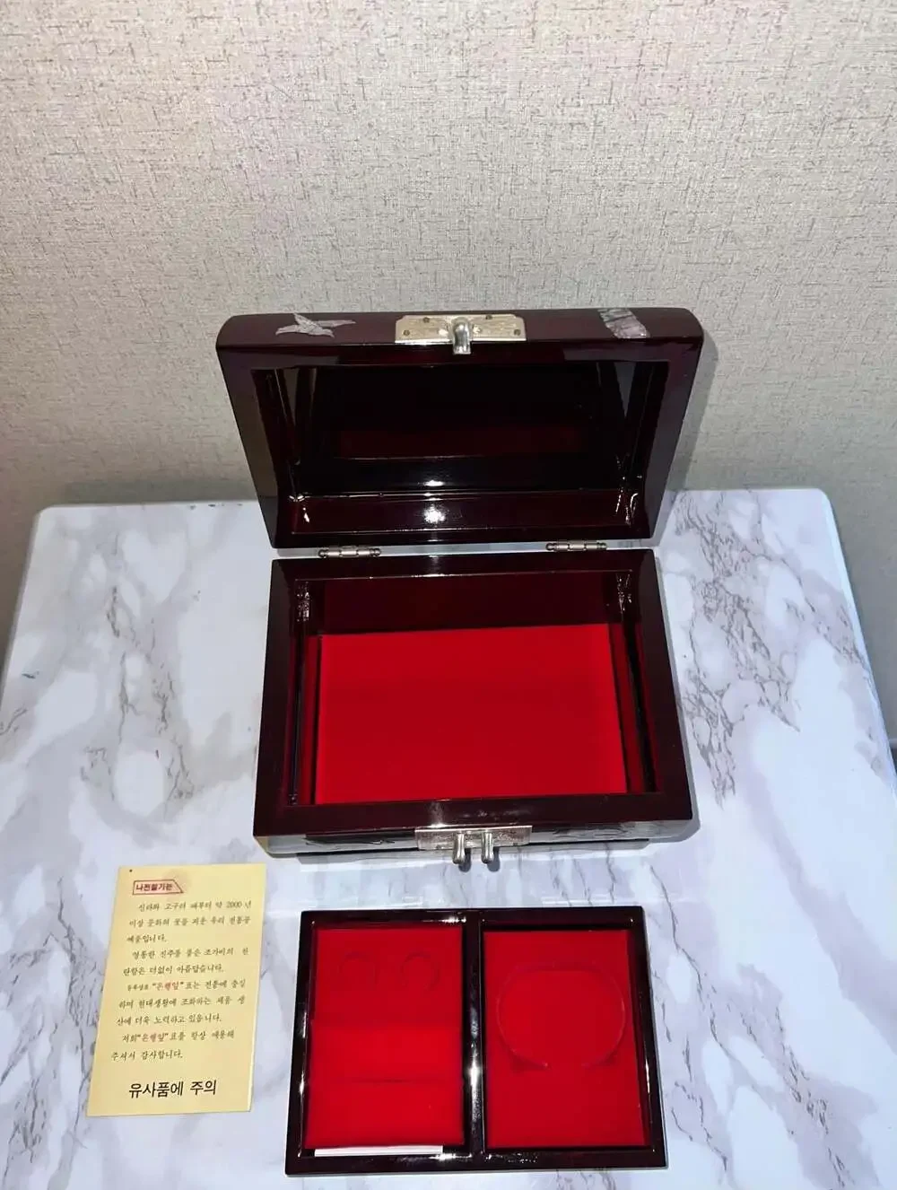 Vintage Korean Red Brown Lacquered Jewelry Box With Mother Of Pearl Birds 6.75